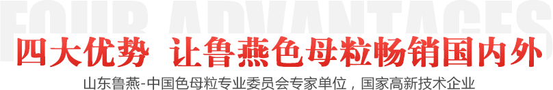 天躍 ● 正在進行一場無氰技術革命